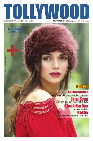 Tollywood English June - 2018