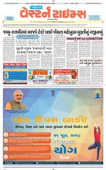 Gandhinagar Guj. - Discontinued