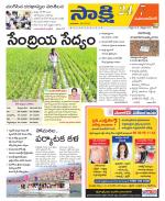 Mahabubnagar District