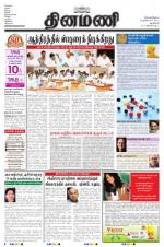 Dinamani - New Delhi