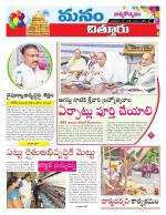 Chittoor