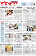 Punjabi Tribune (Ludhiana)