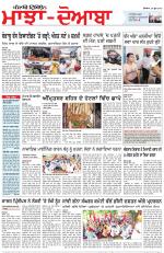 Punjabi Tribune (Majha/Doaba)