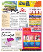 Visakhapatnam District - Old