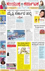 Namma Kalaburagi ಕಲಬುರಗಿ