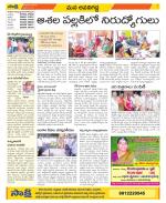 Vijayawada City Constituencies