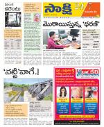 Komaram Bheem District