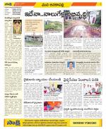 Visakhapatnam Constituencies Old