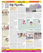 Hyderabad Constituencies