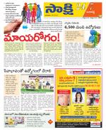 Ranga Reddy District