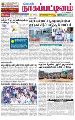 Nagai-Trichy Supplement