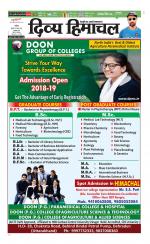 Divya Himachal Chandigarh+Mera Shimla +Aastha