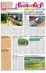 Nilgiri-Coimbatore Supplement