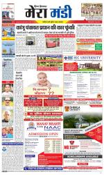 Divya Himachal Dharamsala+Mera Mandi +Aastha