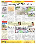 Nizamabad Constituencies