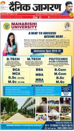 Jamshedpur Hindi ePaper, Jamshedpur Hindi Newspaper - InextLive