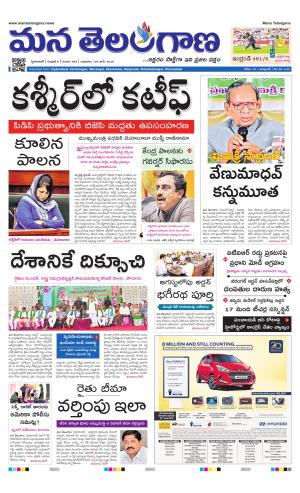 HYDERABAD