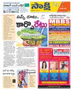 Visakhapatnam District