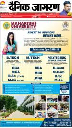 Kanpur Hindi ePaper, Kanpur Hindi Newspaper - InextLive