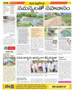 Nalgonda Constituencies