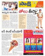 SPSR Nellore District