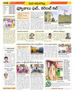 Ranga Reddy Constituencies