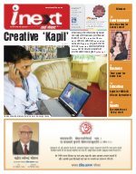 Prayagraj Hindi ePaper, Allahabad Hindi Newspaper - InextLive
