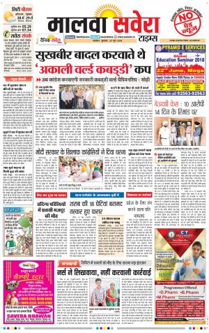 Malwa