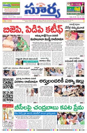 Wednesday 20 June,2018