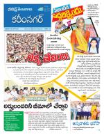 Karimnagar