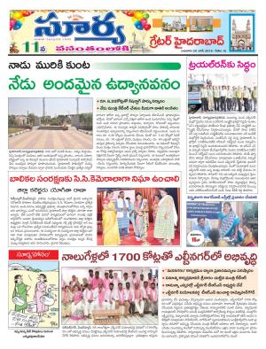 Wednesday 20 June,2018