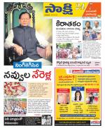 Jayashankar District