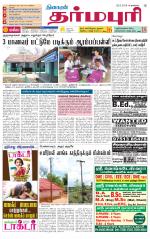 Dharmapuri-Salem Supplement