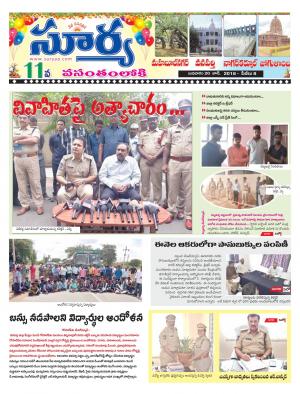 Wednesday 20 June,2018