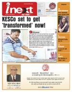 Kanpur Hindi ePaper, Kanpur Hindi Newspaper - InextLive
