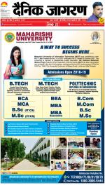 Bareilly Hindi ePaper, Bareilly Hindi Newspaper - InextLive