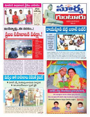 Wednesday 20 June,2018