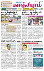 Kanchipuram-Chennai Supplement