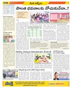 YSR Kadapa Constituencies