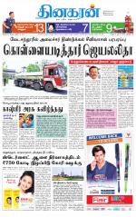 Tirunelveli Main