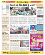 Anantapur Constituencies