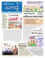 Rangareddy