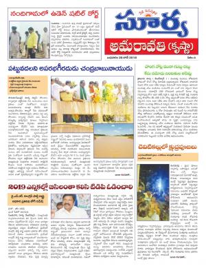 Wednesday 20 June,2018