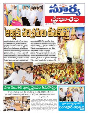 Wednesday 20 June,2018