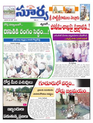 Wednesday 20 June,2018