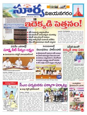 Wednesday 20 June,2018