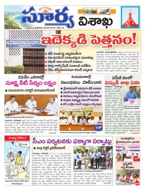 Wednesday 20 June,2018