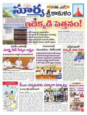 Wednesday 20 June,2018