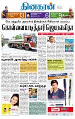Madurai  Main 