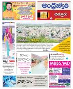 Chittoor District